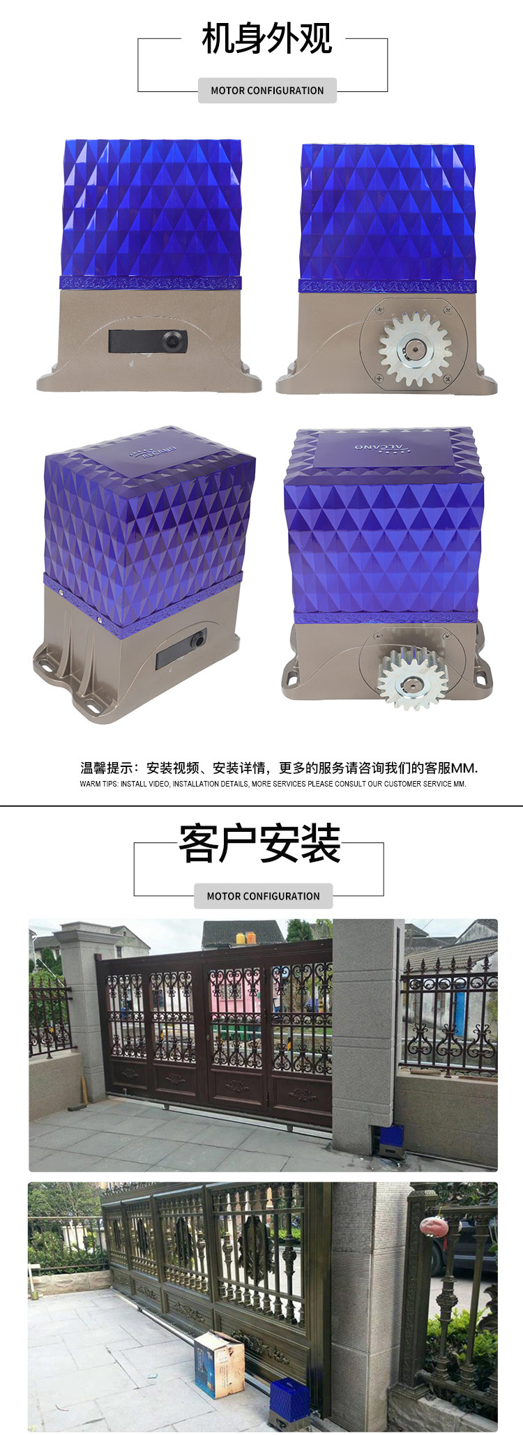 平移門電機(jī),平移門電機(jī)廠家,電動平移門電機(jī),廣州平移門電機(jī)