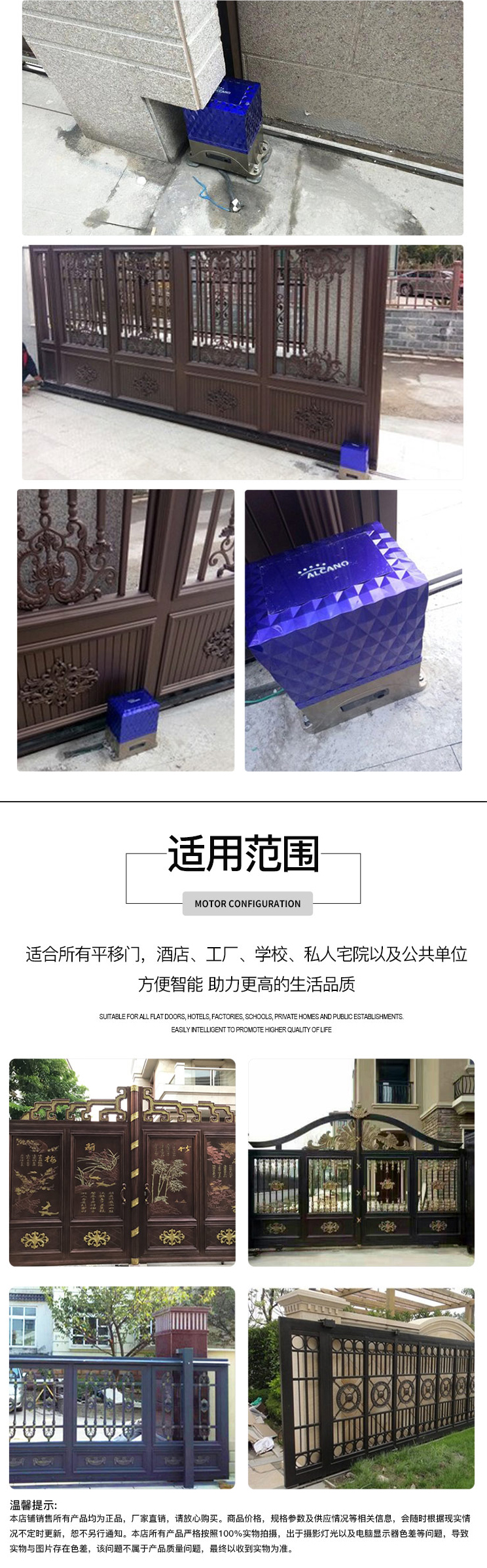 平移門電機(jī),平移門電機(jī)廠家,電動平移門電機(jī),廣州平移門電機(jī)